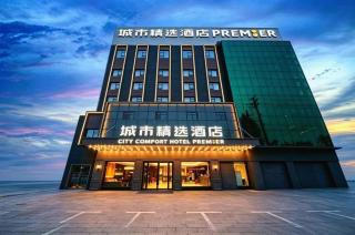 Premier City Comfort Hotel Suizhou Wuyue Plaza - 9
