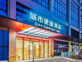 City Comfort Inn Chongqing Yongchuan Xuefu Avenue Wanda - 1