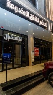 الهاشم للشقق المخدومة تبوك - Al Hashem for Served Apartments - 4