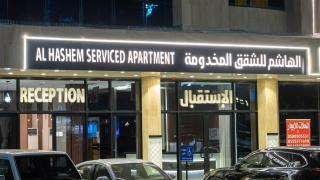 الهاشم للشقق المخدومة تبوك - Al Hashem for Served Apartments - 5
