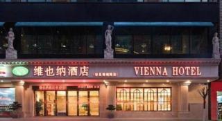 Vienna Hotel Guangxi Yulin Rong County Guinan Road - 1