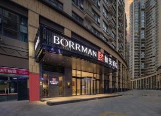 Borrman Hotel Baise High-speed Railway Station Hengning Plaza - 5
