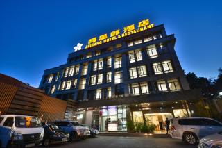 Arirang Hotel - 8