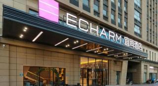 Echarm Hotel Yantai Wuzhou International - 4