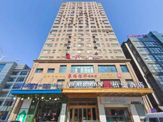 Borrman Hotel Wuhan Yellow Crane Tower Fuxing Road Metro Station - 2