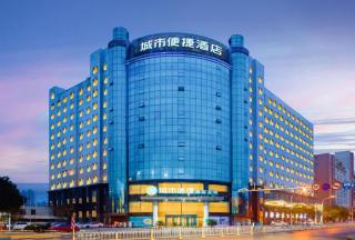 City Comfort Inn Wuhan Fengshu Er Road Baijin Mansion - Wuhan - 1