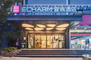 Echarm Hotel Kunming High-tech Zone Economic Management College - 1