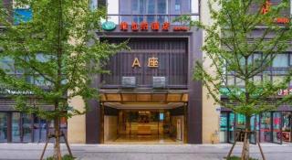 Vienna Hotel Chongqing Yangjiaping Pedestrian Street Light Railway Station - 6