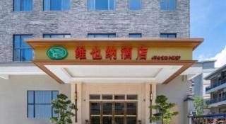 Vienna Hotel Shenzhen Pingshan Longtian Town - 1