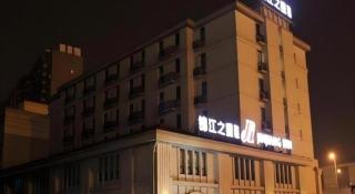 Jinjiang Inn Shenyang Xinggong North Street METRO - 2
