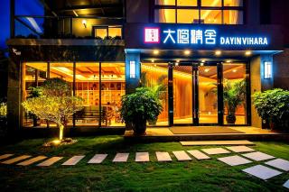 Mount Wuyi Dayin Jingshe Garden Hotel Impression Dahongpao Theater Store - 9