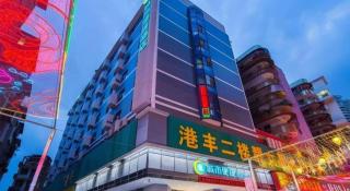 City Comfort Inn Nanning Chaoyang Square Metro Station - 1