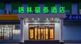 GreenTree Inn Beijing East Yizhuang District Second Kechuang Street Express Hotel - 4