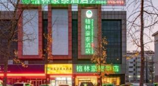 GreenTree Inn Jining Yanzhou Jiuzhou Fangyuan Business Hotel - 1