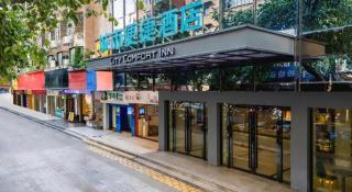 City Comfort Inn Wuzhou Wangcheng Square - 6