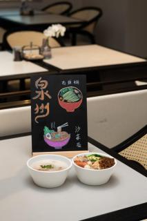 Atour Hotel Quanzhou West Street Jiuyi Street - 6