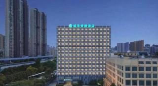 City Comfort Inn Wuhan Huangpu - 4