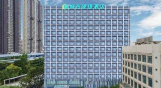 City Comfort Inn Wuhan Huangpu - 3