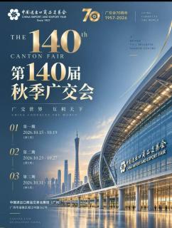 Paco Hotel Chebeinan Metro Guangzhou - 9