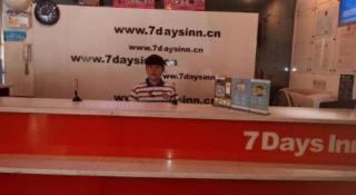 7 Days Inn·Zhuzhou Railway Station Gongxiao Plaza - 4