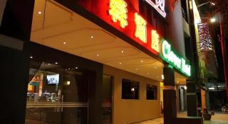 Clover Hotel - 4