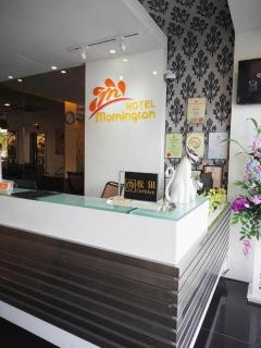 Mornington Hotel Medan Ipoh - 3