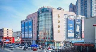 Magnotel Harbin Medical University First Affiliated Hospital - 3