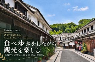 岡山駅徒歩5分-駅近1軒家をまるごと貸切-最大7名-ファミリーやグループ-Switch無料 - 6