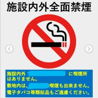 t 23 尾道 元呉服屋の別荘建築 - 9