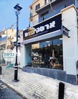 צפתיקה - 1