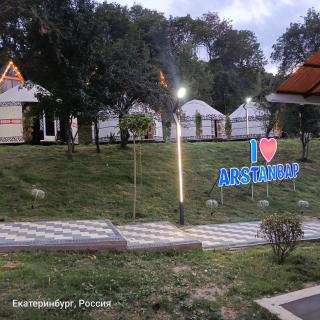 Роял Парк 2 - 5