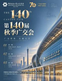 Paco Hotel Zhujiang New Town Jinan University Guangzhou - 9