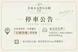 太太的小公館 入住須滿13歲以上 - 8