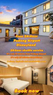 上海途庐酒店 Shanghai Tulu Hotel - 0