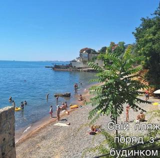 Sea View Avinion - 2