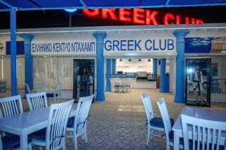 Greek club camp - 7