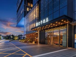 君亭酒店深圳国际会展中心冰雪世界店 - 5