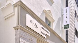Anook Hotel Daegu Station - 2