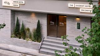 Anook Hotel Daegu Station - 4
