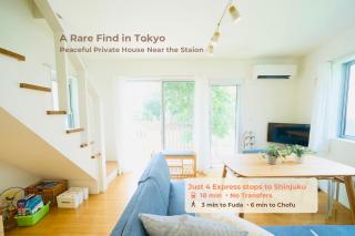 Koeda House - 0