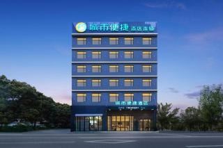 City Comfort Inn Huanggang Macheng City Mo'ercheng - 3