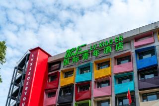 Lvxiaoe International Youth Hotel - Luoyang Yingtianmen - 4