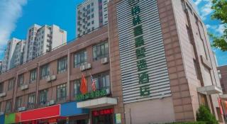 Green Tree Inn Express Hefei Yungu Road Linhu Community - 4