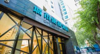 City Comfort Inn Xining Limeng Commercial Pedestrian Street - 4