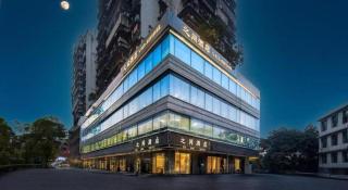 GreenTree Alliance Hotel Chongqing Nanping Wanda Plaza - 3