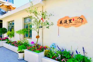 花漫里酒店 Blossom Lane Hotel Shanghai PVG Airport Free PVG Airport Free PVG Airport Shuttle Service Garden Terrace Free On-Site Parking Resident Cats On-Site - 4