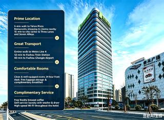 Holiday Inn Express Fuzhou Downtown by IHG - 0
