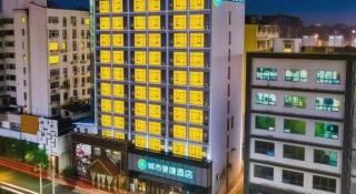 City Comfort Inn Xianning South Station Wanda - 2