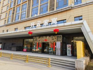西安好来屋纺织城地铁站店Haolaiwu Textile City Metro Station Branch - 7
