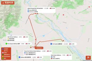 Mount Hutt Haven - Methven - 2